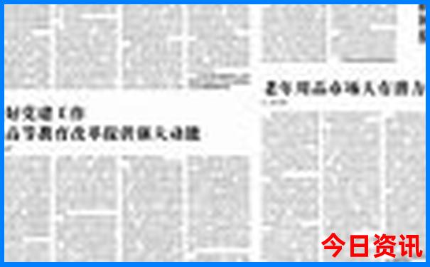 马会一传真